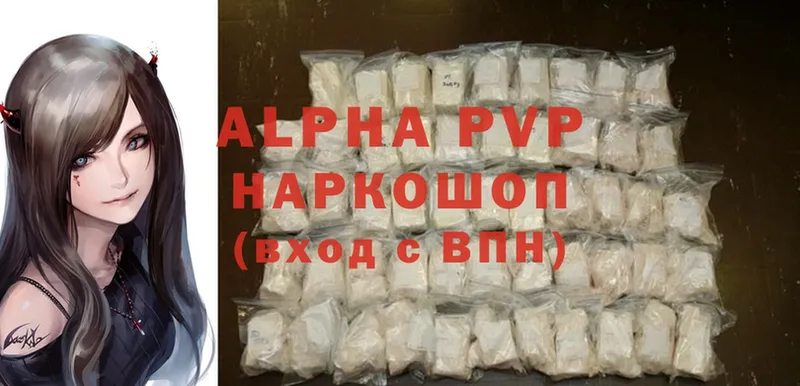 Alfa_PVP СК  Ветлуга 