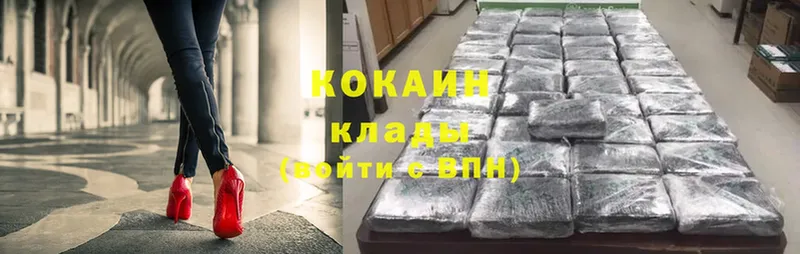 shop телеграм  Ветлуга  Cocaine 98% 