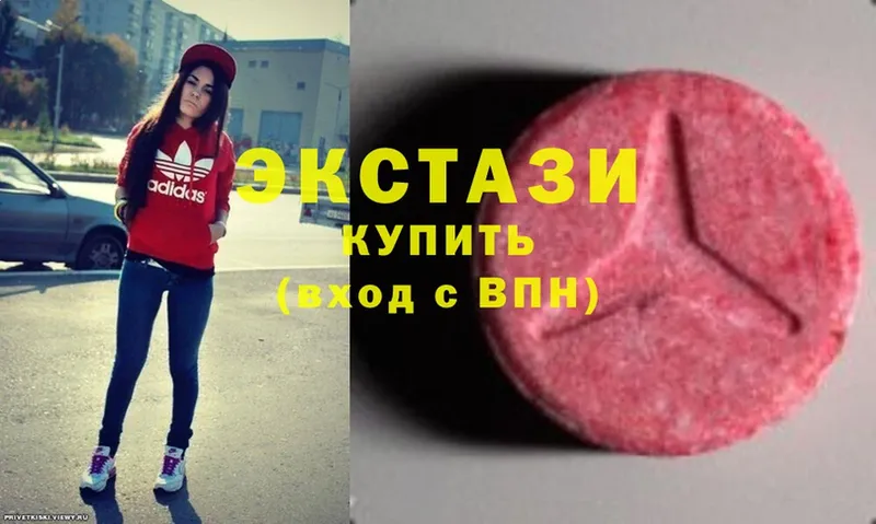 Ecstasy Cube  сколько стоит  Ветлуга 